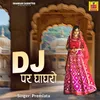 DJ Per Geet Lagao To Sahi